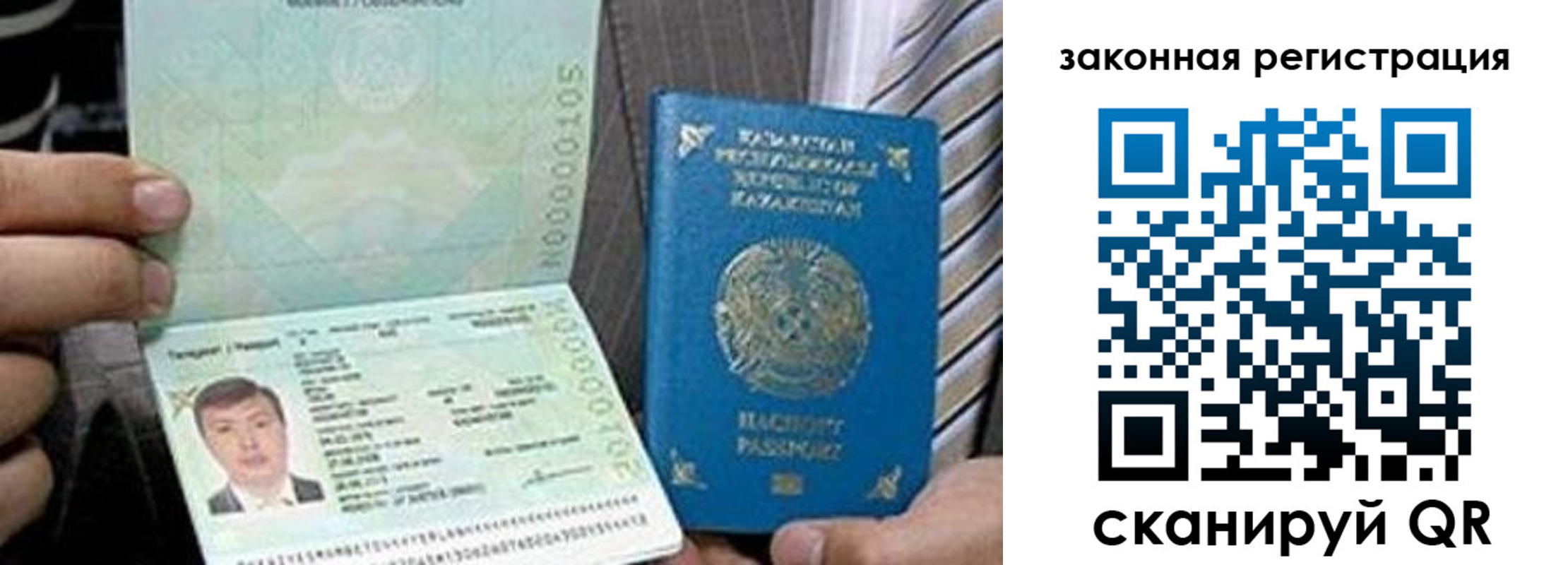временная регистрация собственник в Инте